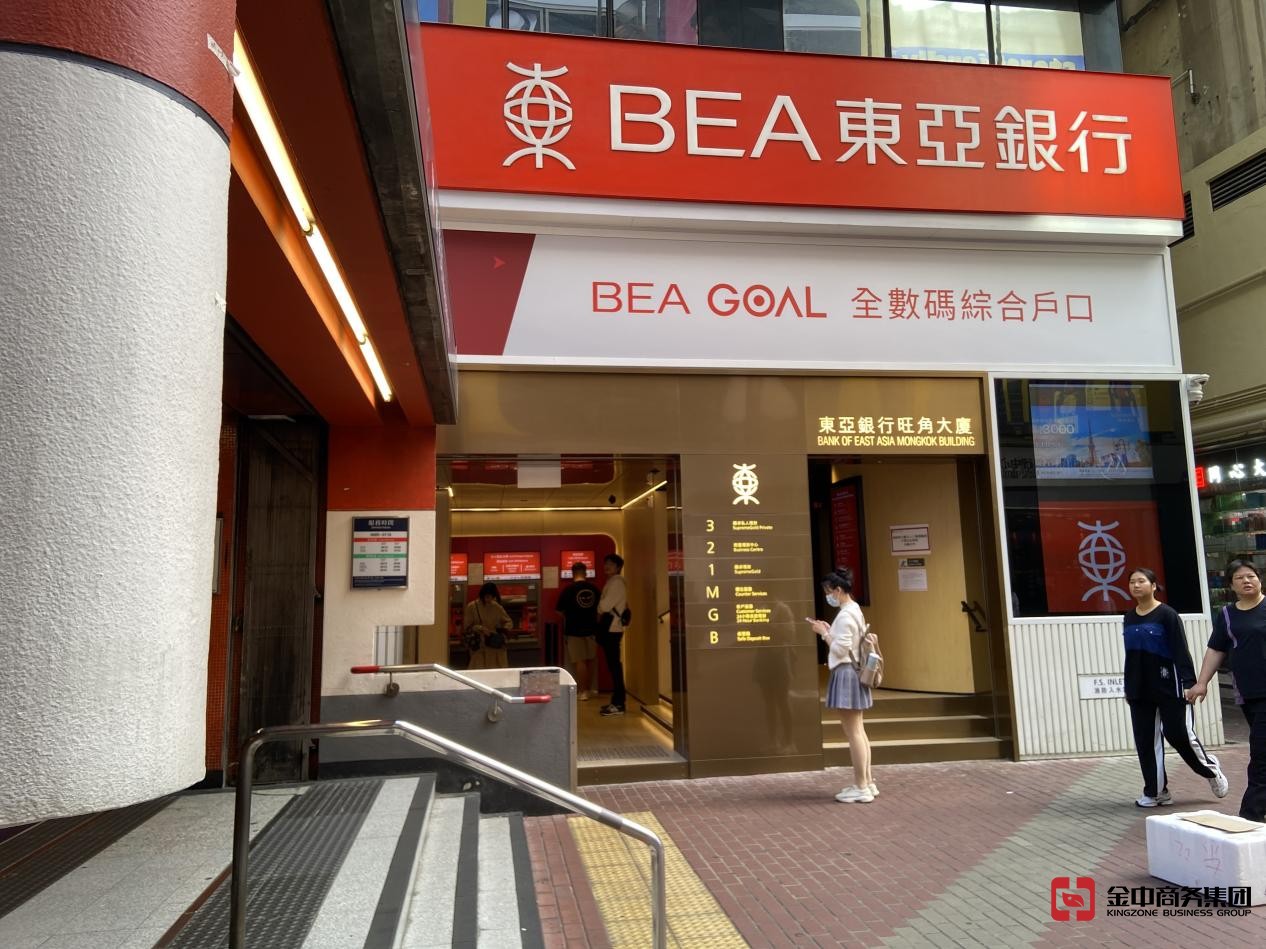 香港放債人牌照 香港放債人牌照