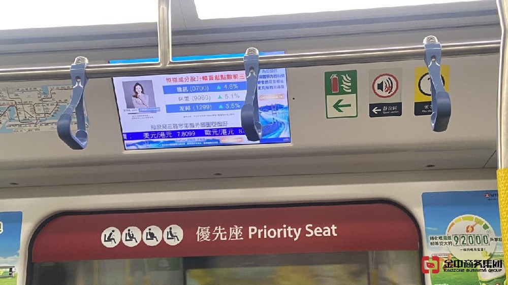 香港找換店牌照 香港找換店牌照