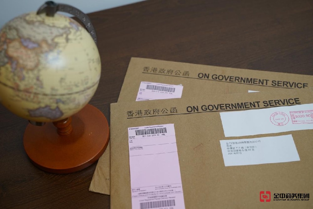 如何在香港申請(qǐng)商標(biāo)注冊(cè)?