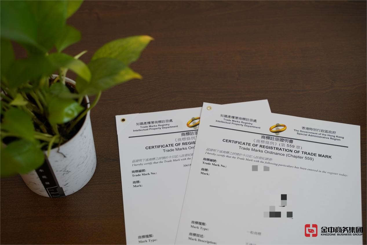 香港商標(biāo)注冊(cè) 香港商標(biāo)注冊(cè)