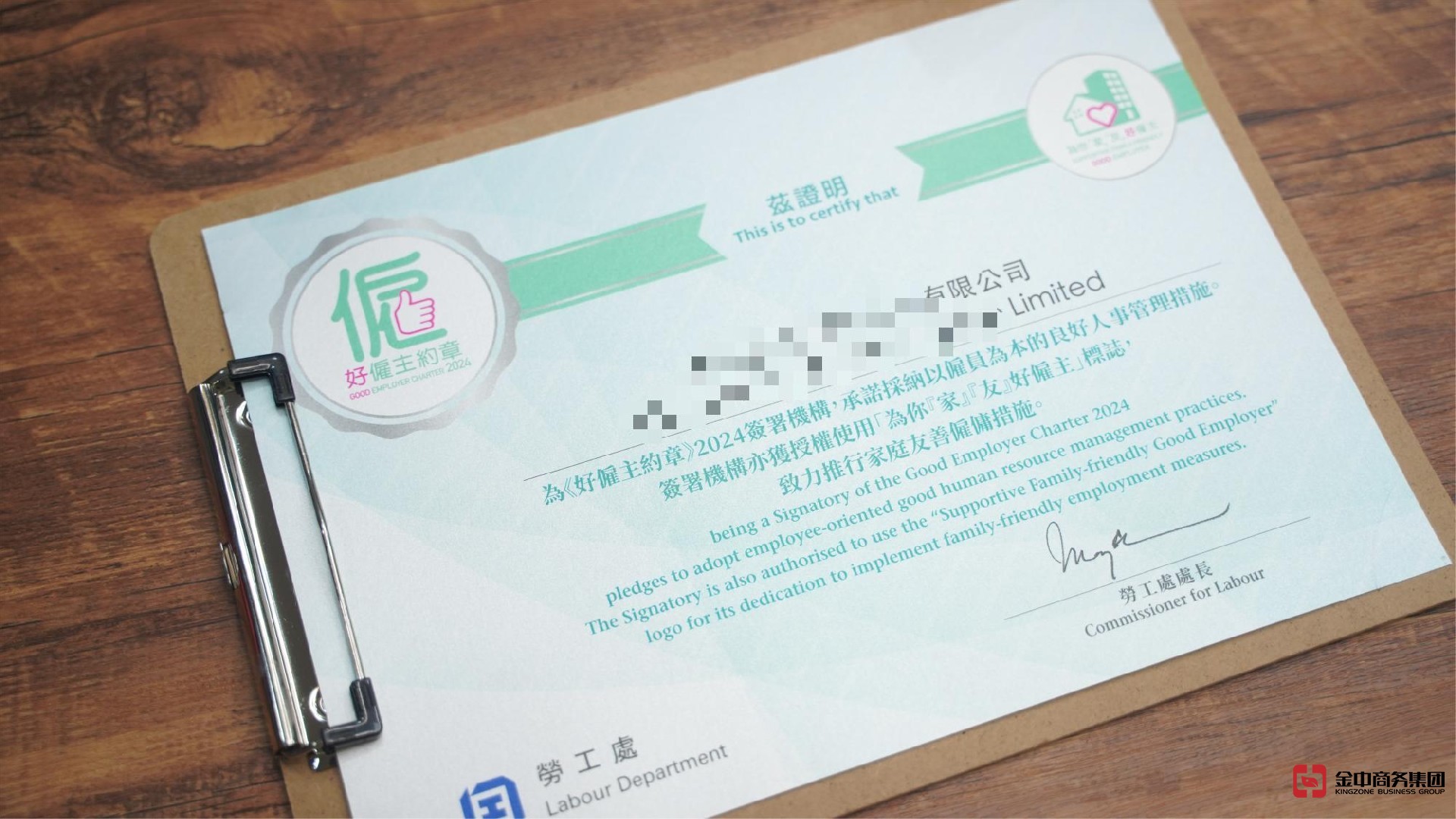 香港勞務派遣牌照 香港勞務派遣牌照