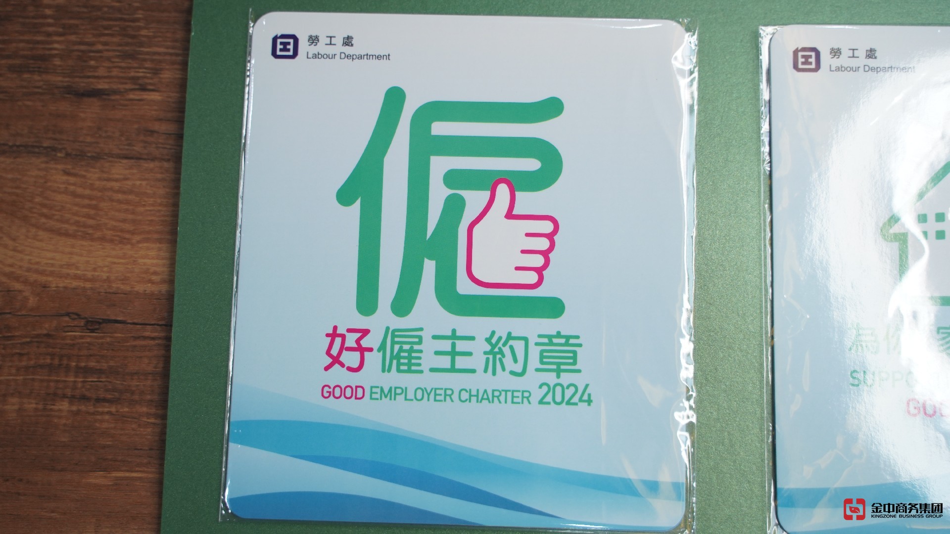 香港勞務派遣牌照 香港勞務派遣牌照