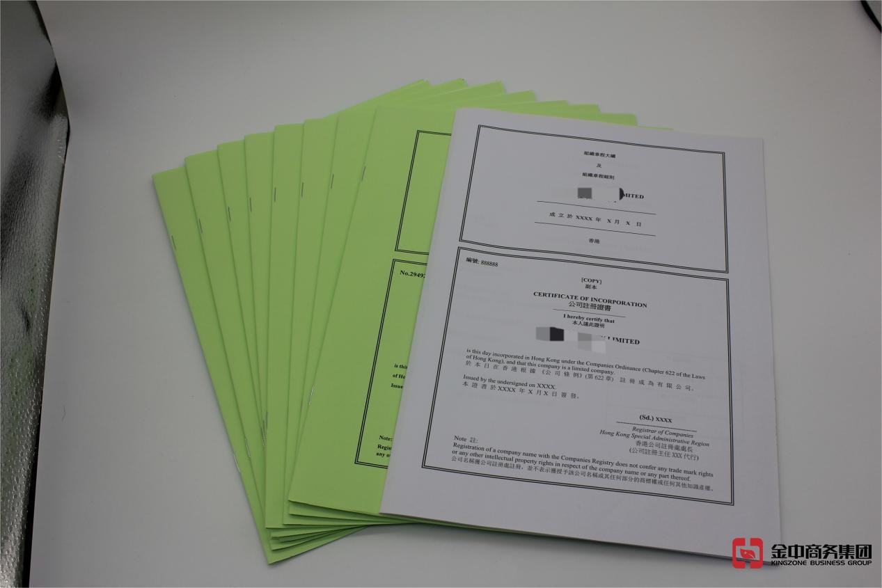 香港藥房牌照 香港藥房牌照