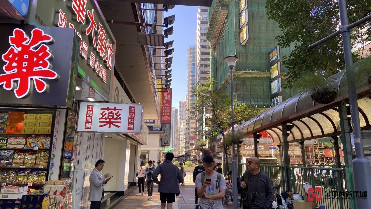 香港藥房牌照 香港藥房牌照