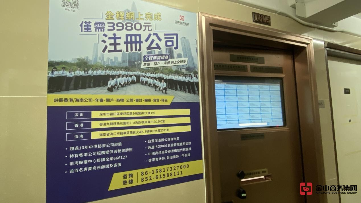 香港藥房牌照 香港藥房牌照