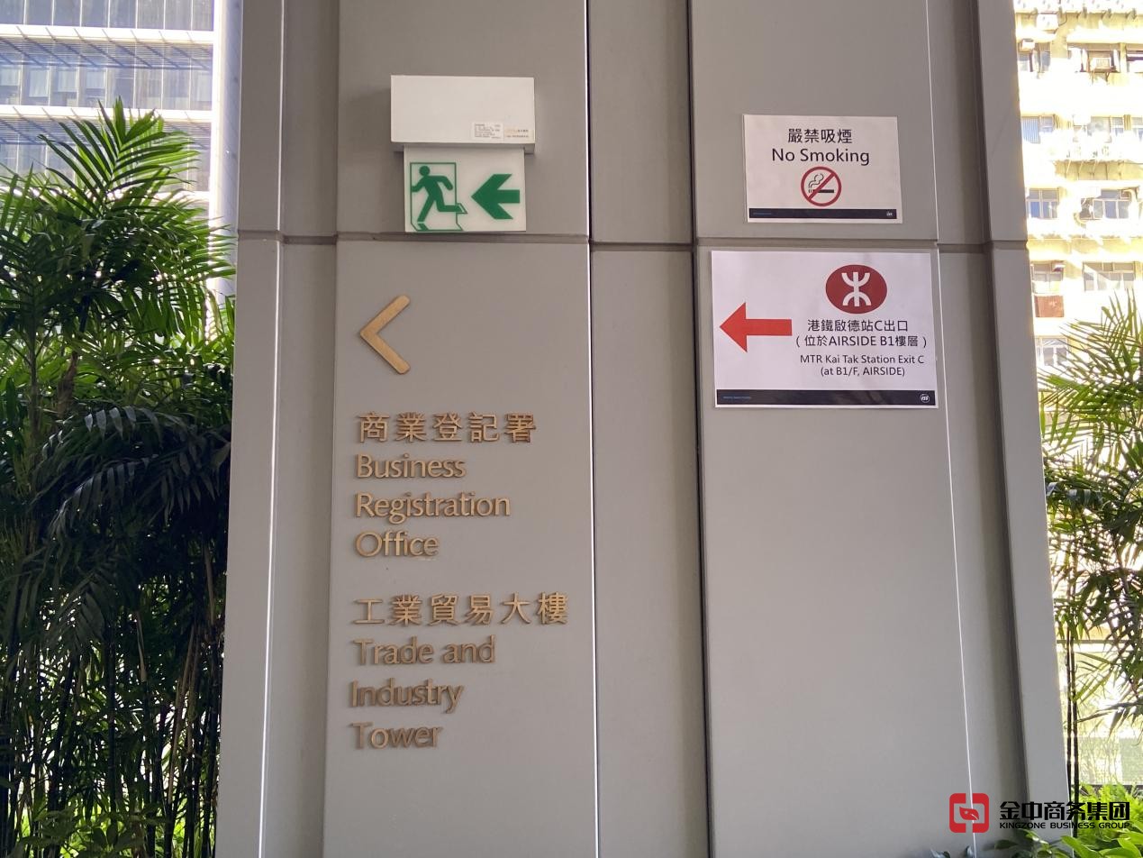 香港服務提供者證明書 香港服務提供者證明書