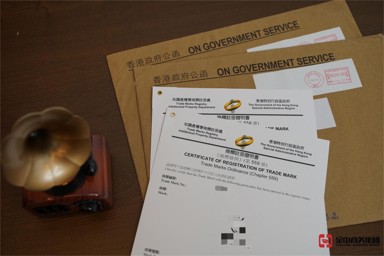 香港商標(biāo)注冊 香港商標(biāo)注冊