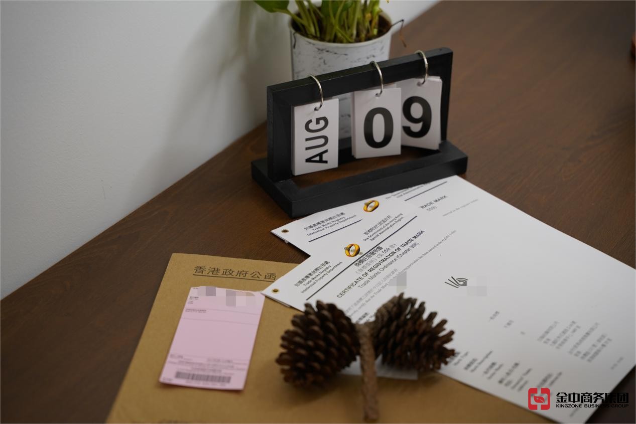 香港商標(biāo)注冊 香港商標(biāo)注冊