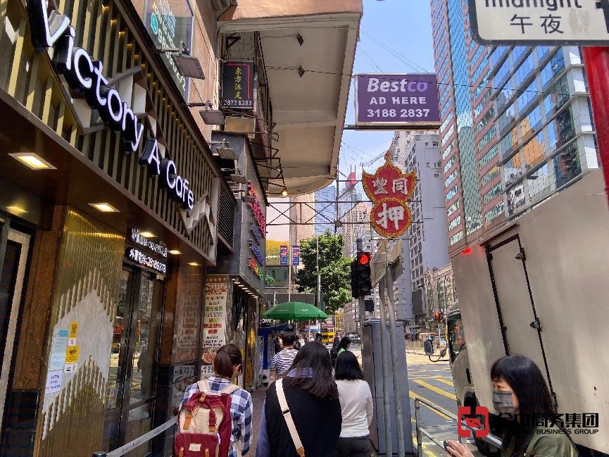 香港藥物批發商牌照 香港藥物批發商牌照