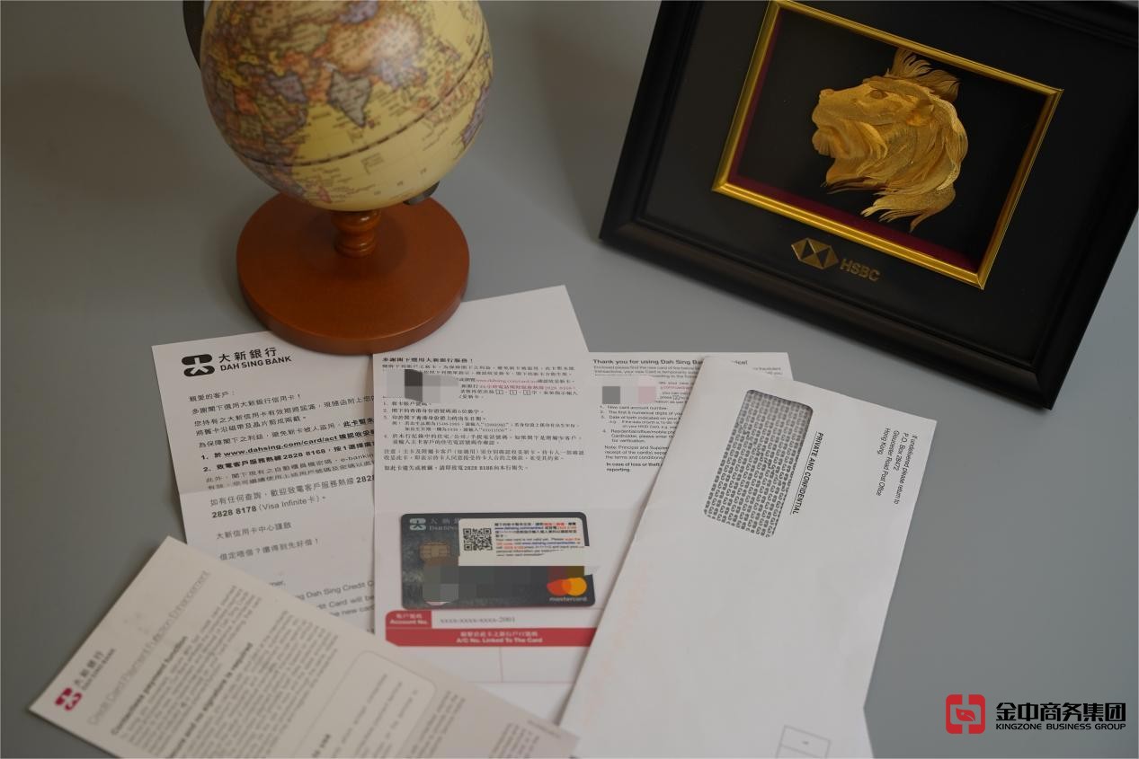 香港銀行開戶 香港銀行開戶