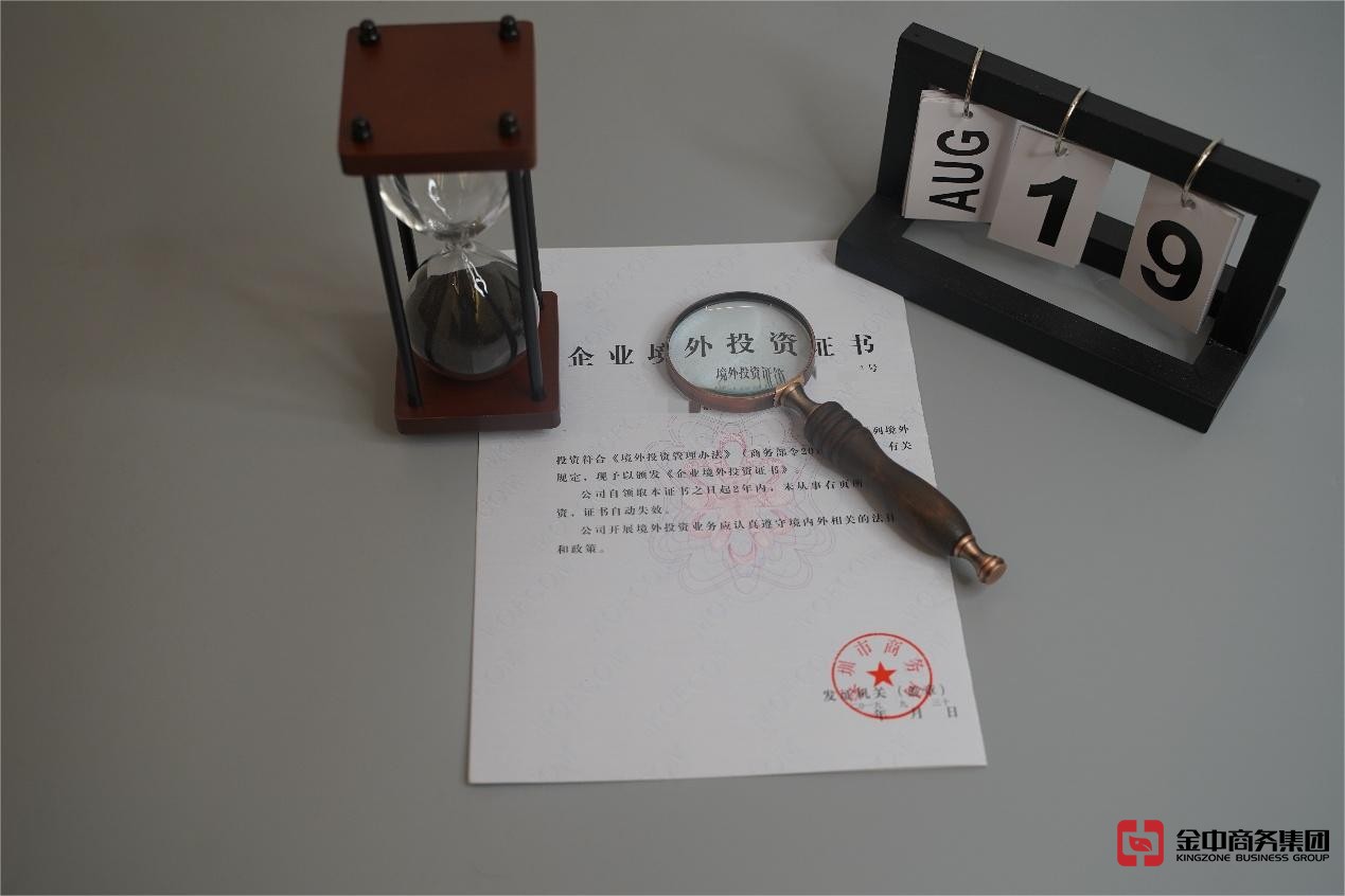 新加坡ODI備案 新加坡ODI備案