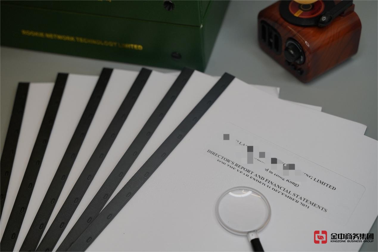 香港公司年審 香港公司年審