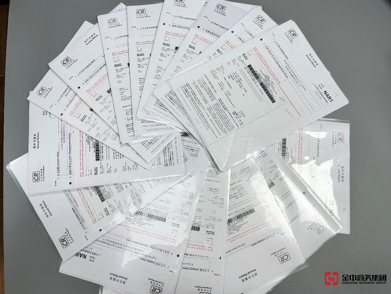 香港公司年審 香港公司年審