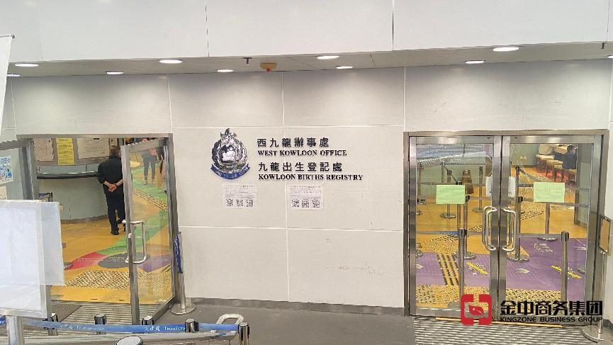 香港居民身份證明書