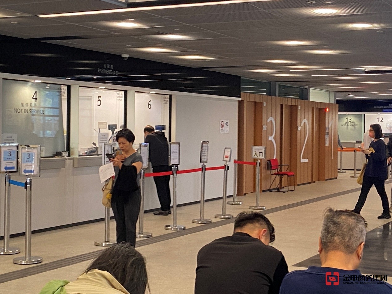 香港MSO牌照 香港MSO牌照