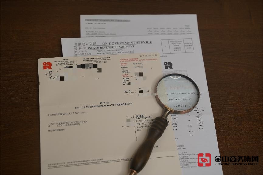 香港公司報稅 香港公司報稅