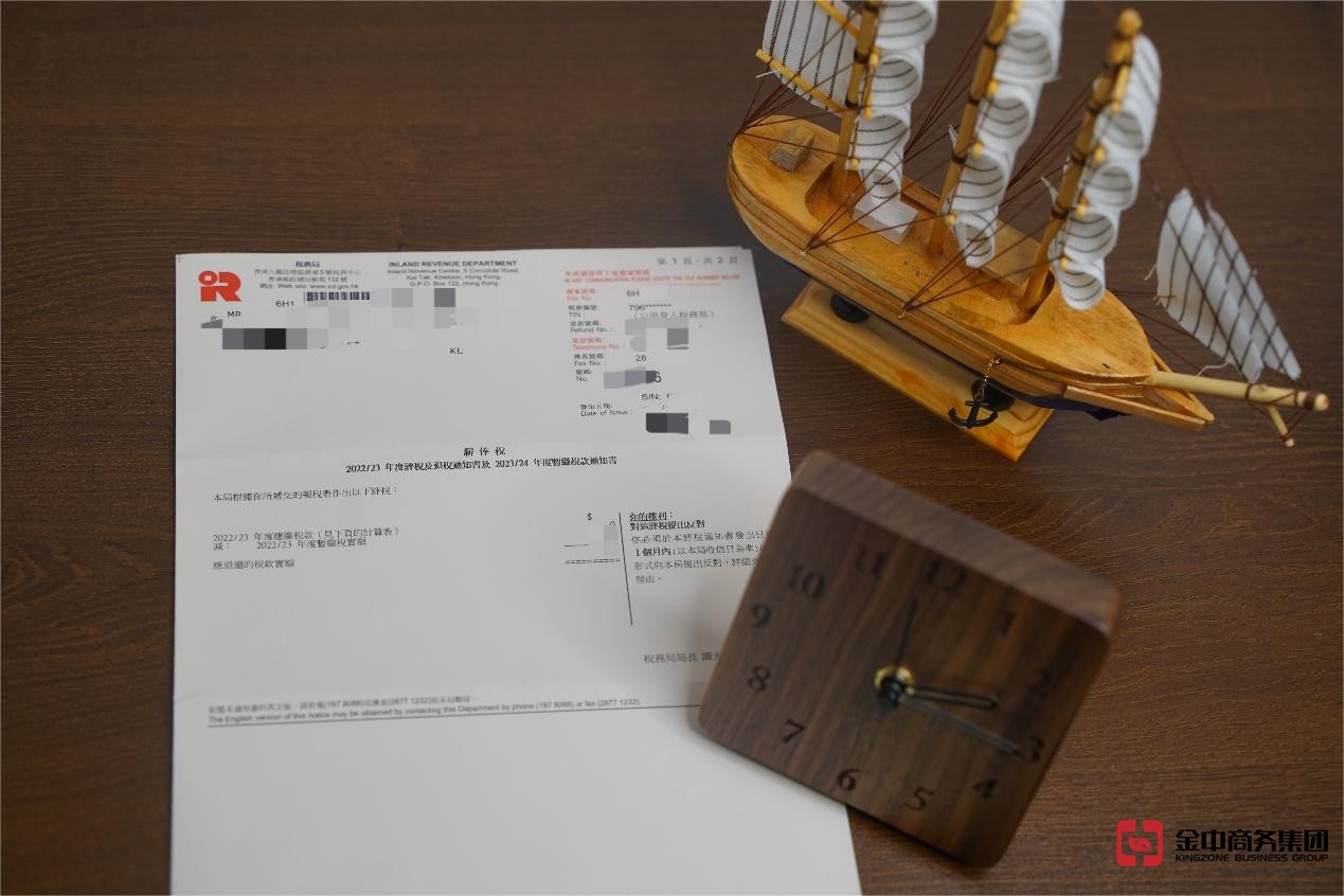 香港公司報稅 香港公司報稅
