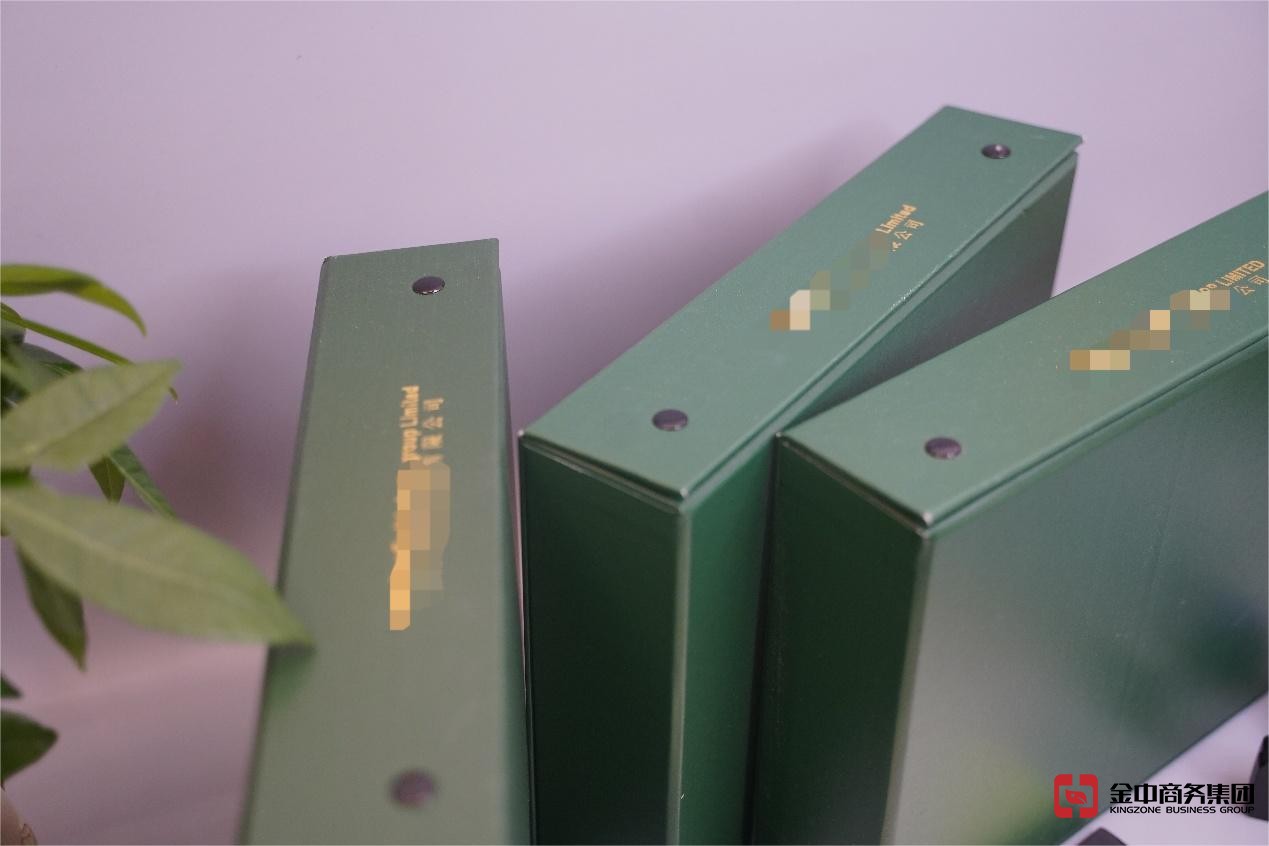 香港公司注冊 香港公司注冊