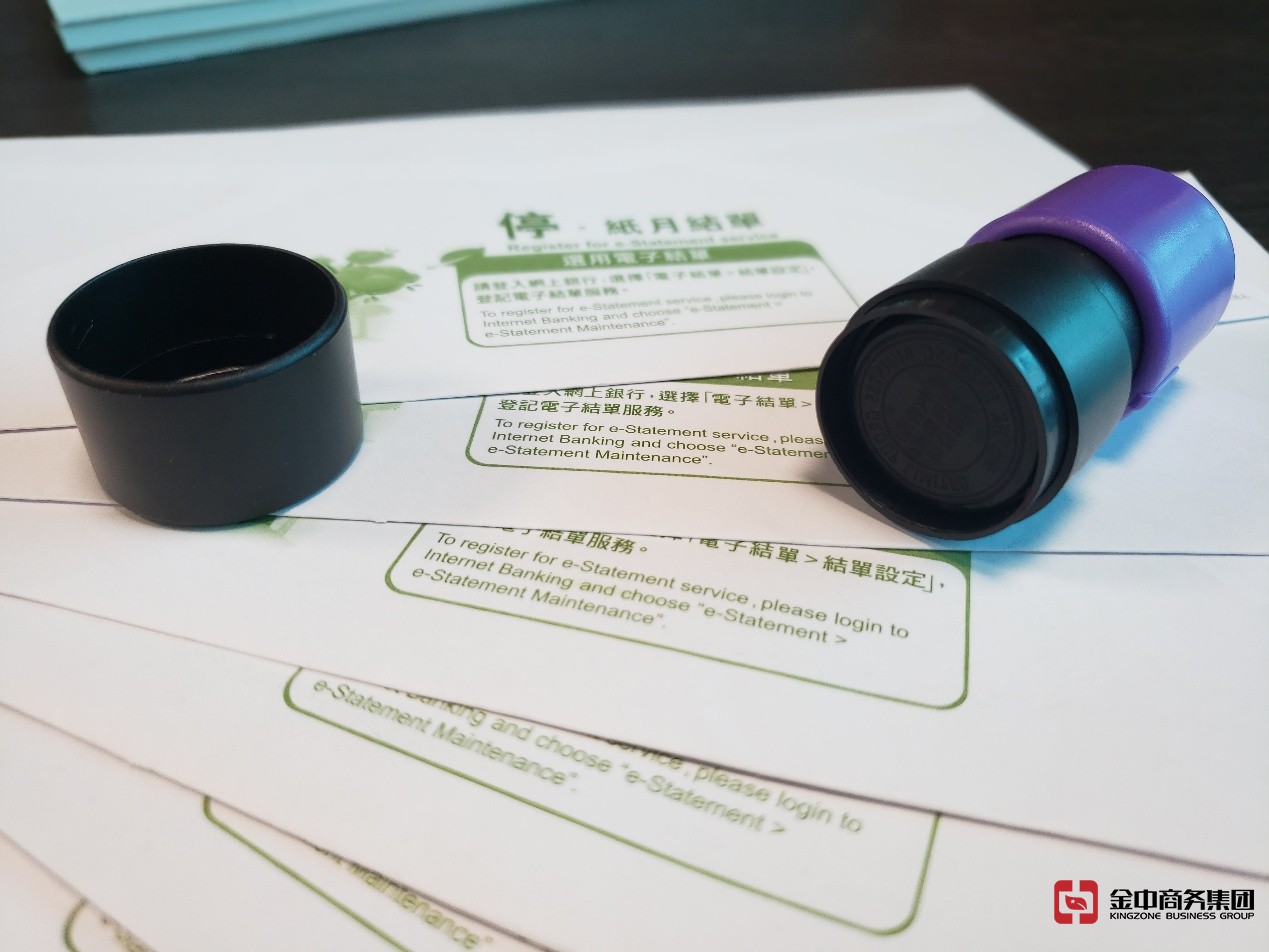 華僑銀行公司開戶 華僑銀行公司開戶