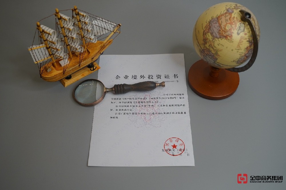 東南亞ODI備案最新解析:戰(zhàn)略布局與合規(guī)要點