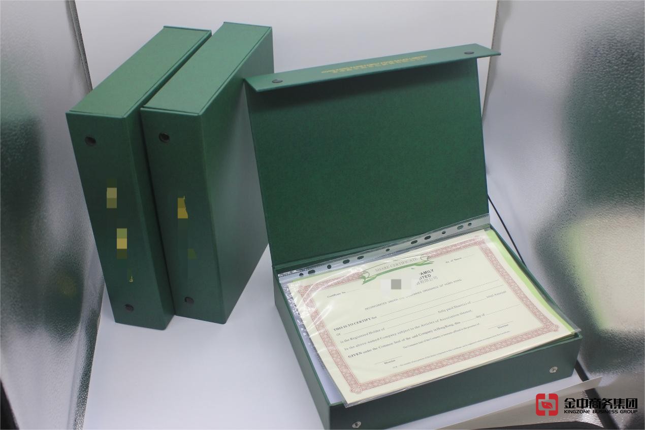 注冊香港公司 注冊香港公司