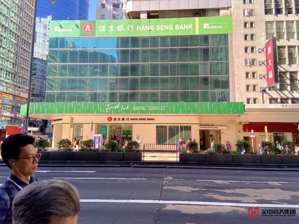 香港公司注冊 香港公司注冊