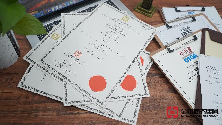 香港旅游行業(yè)資質(zhì) 香港旅游行業(yè)資質(zhì)