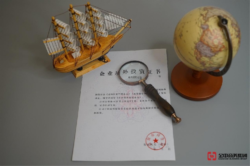 泰國ODI備案 泰國ODI備案