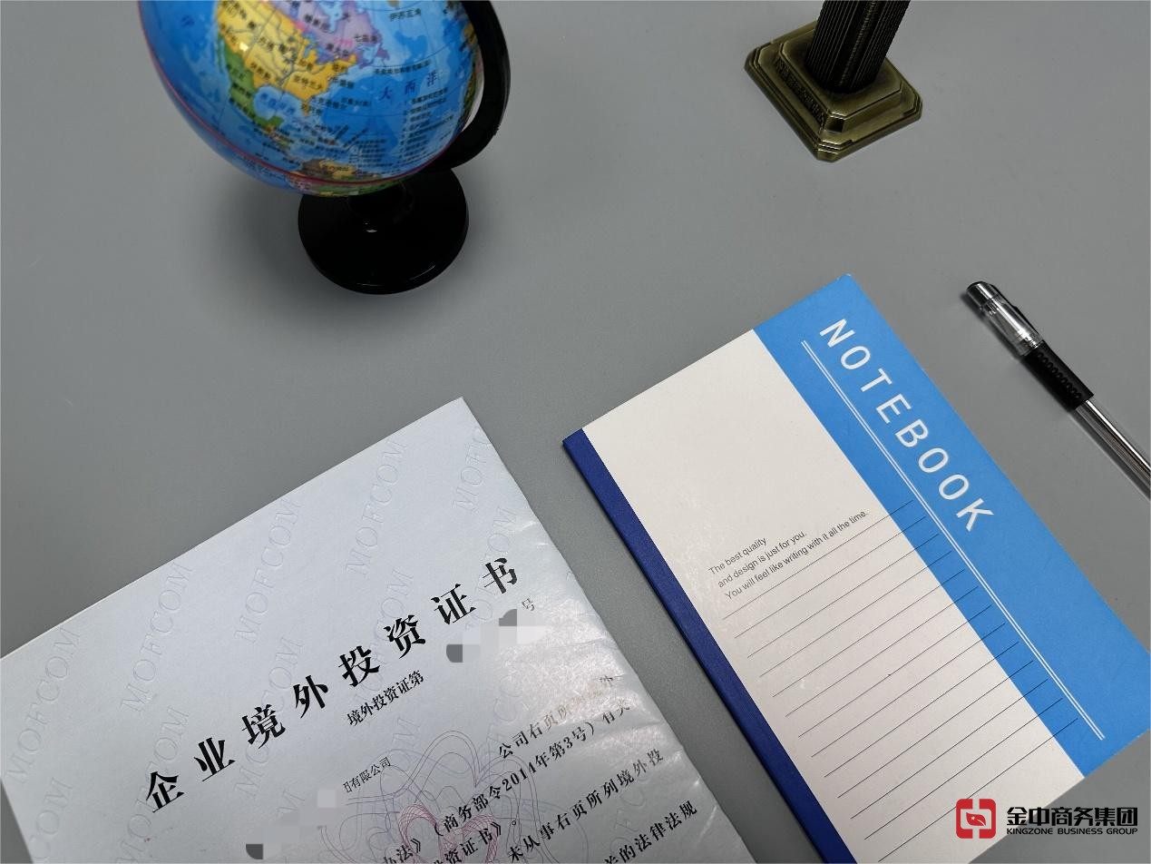 泰國ODI備案 泰國ODI備案