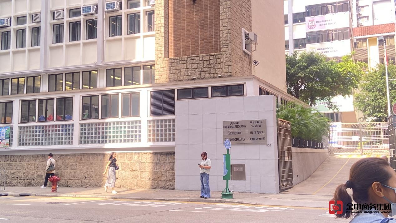 香港TCSP牌照 香港TCSP牌照