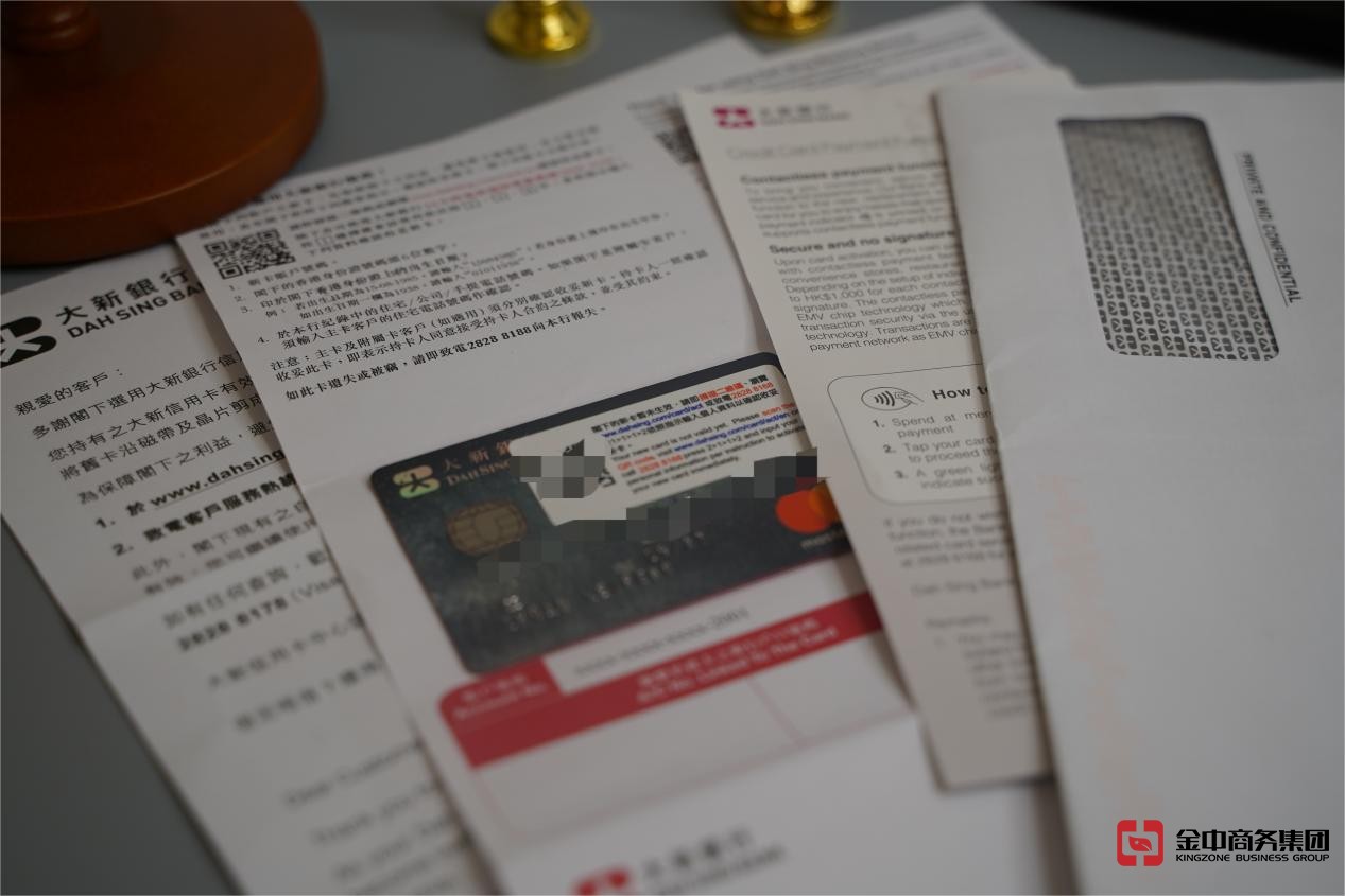 香港公司開戶 香港公司開戶