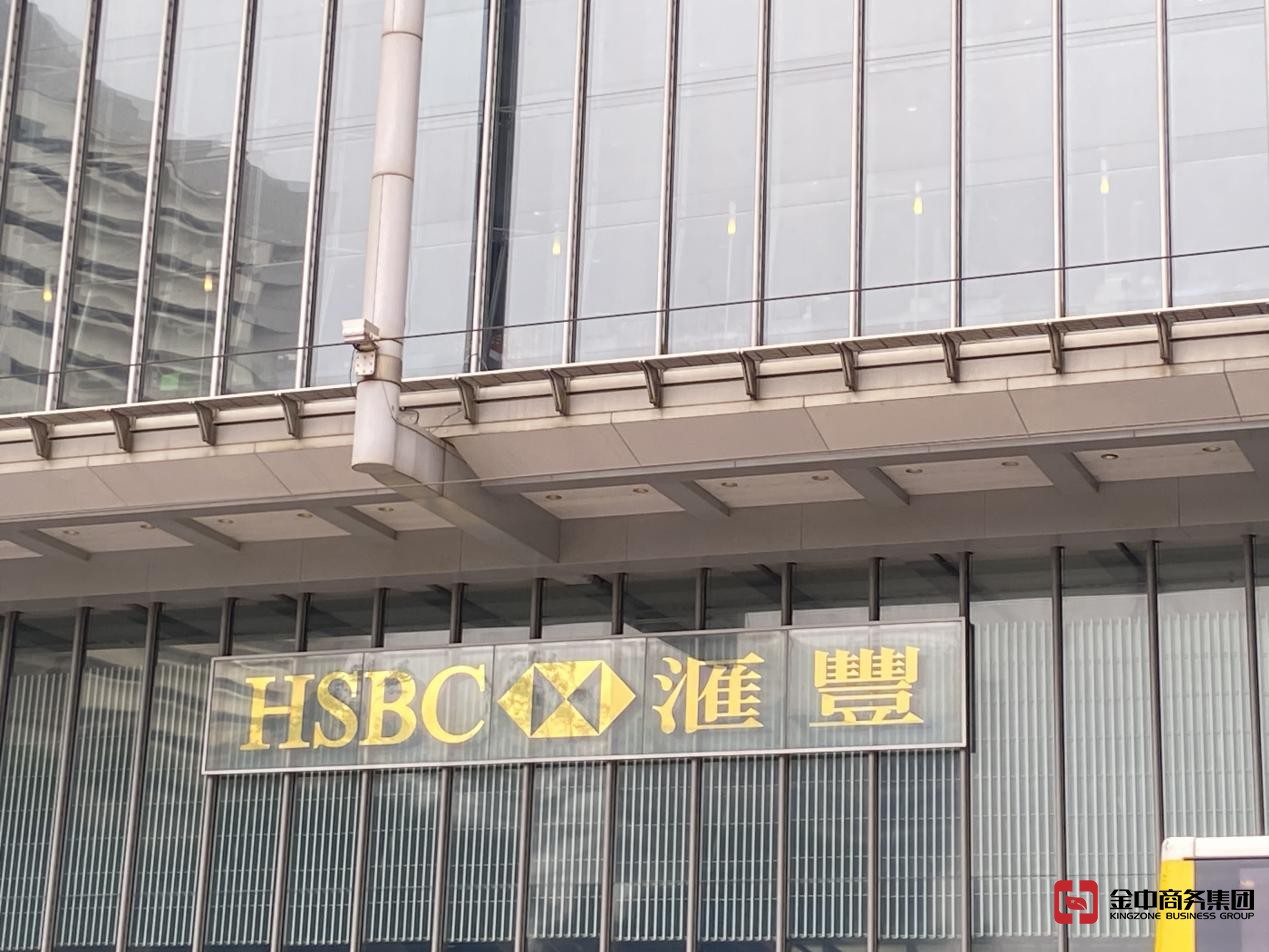 香港公司開戶 香港公司開戶