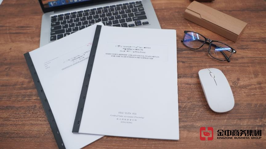 香港公司審計超實用指南來啦