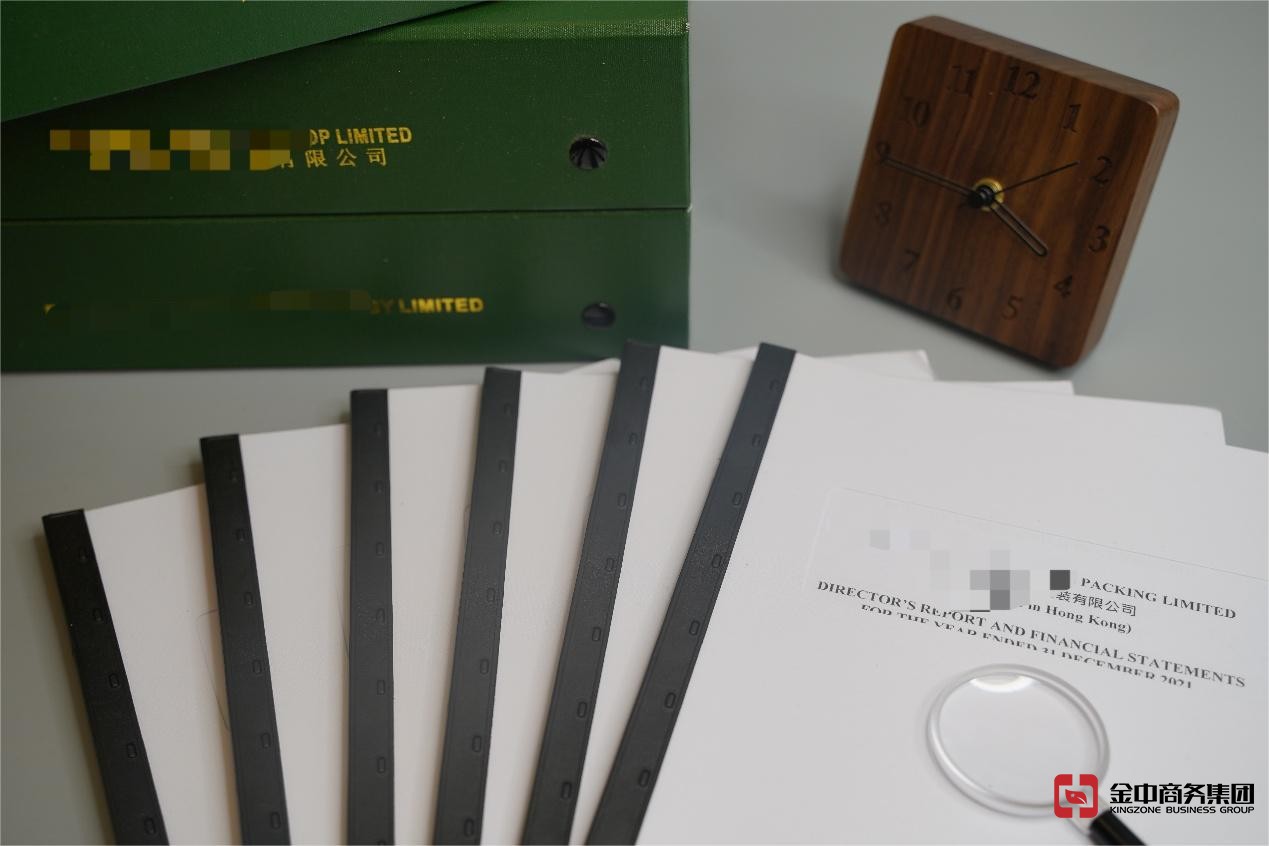 香港公司年審 香港公司年審