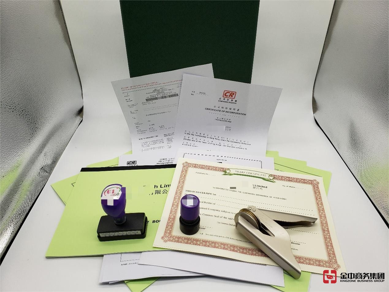 香港公司注冊(cè) 香港公司注冊(cè)