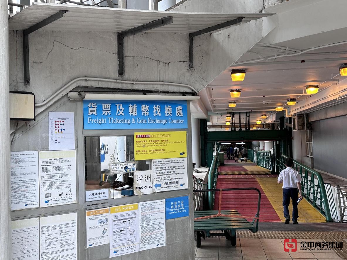 香港外幣兌換店資質 香港外幣兌換店資質