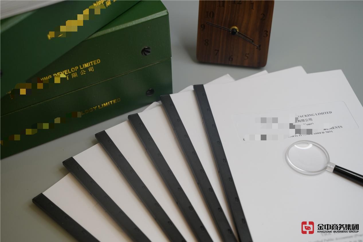 香港公司年審 香港公司年審