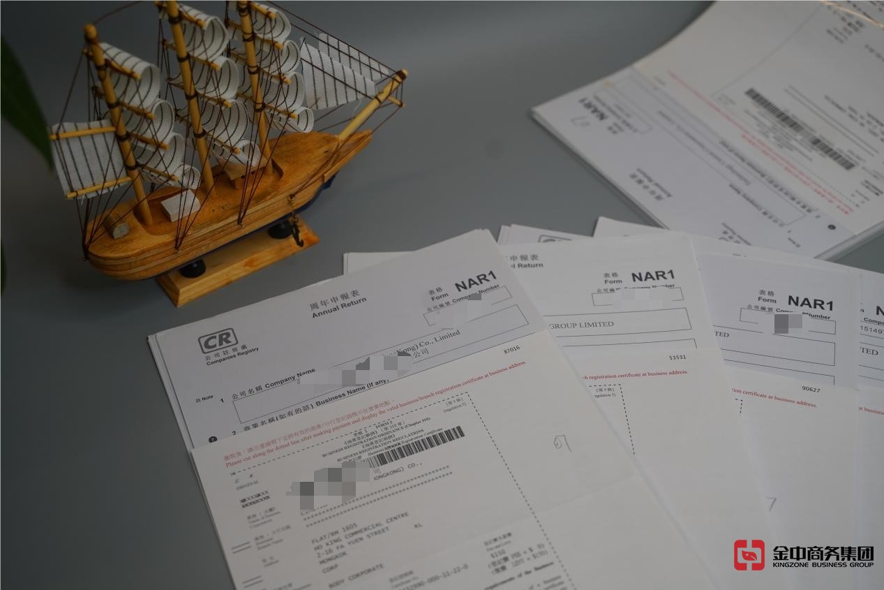 香港公司年審 香港公司年審