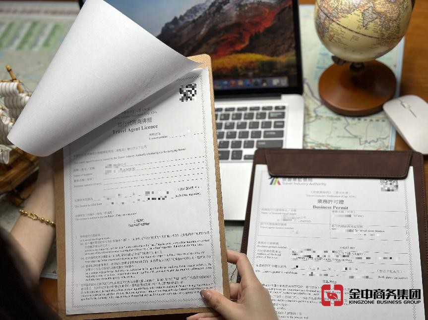 香港旅游業(yè)資質牌照 香港旅游業(yè)資質牌照