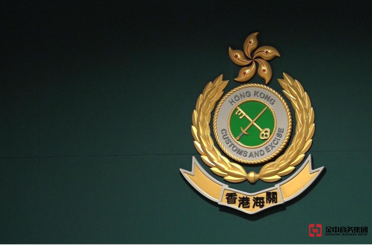 香港貴金屬交易商資質牌照 香港貴金屬交易商資質牌照