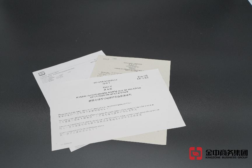 香港職業(yè)介紹所牌照 香港職業(yè)介紹所牌照