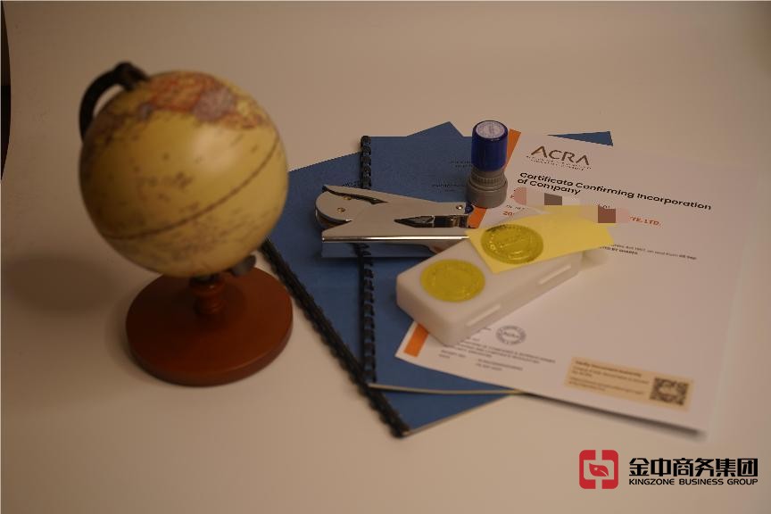 新加坡開公司 新加坡開公司