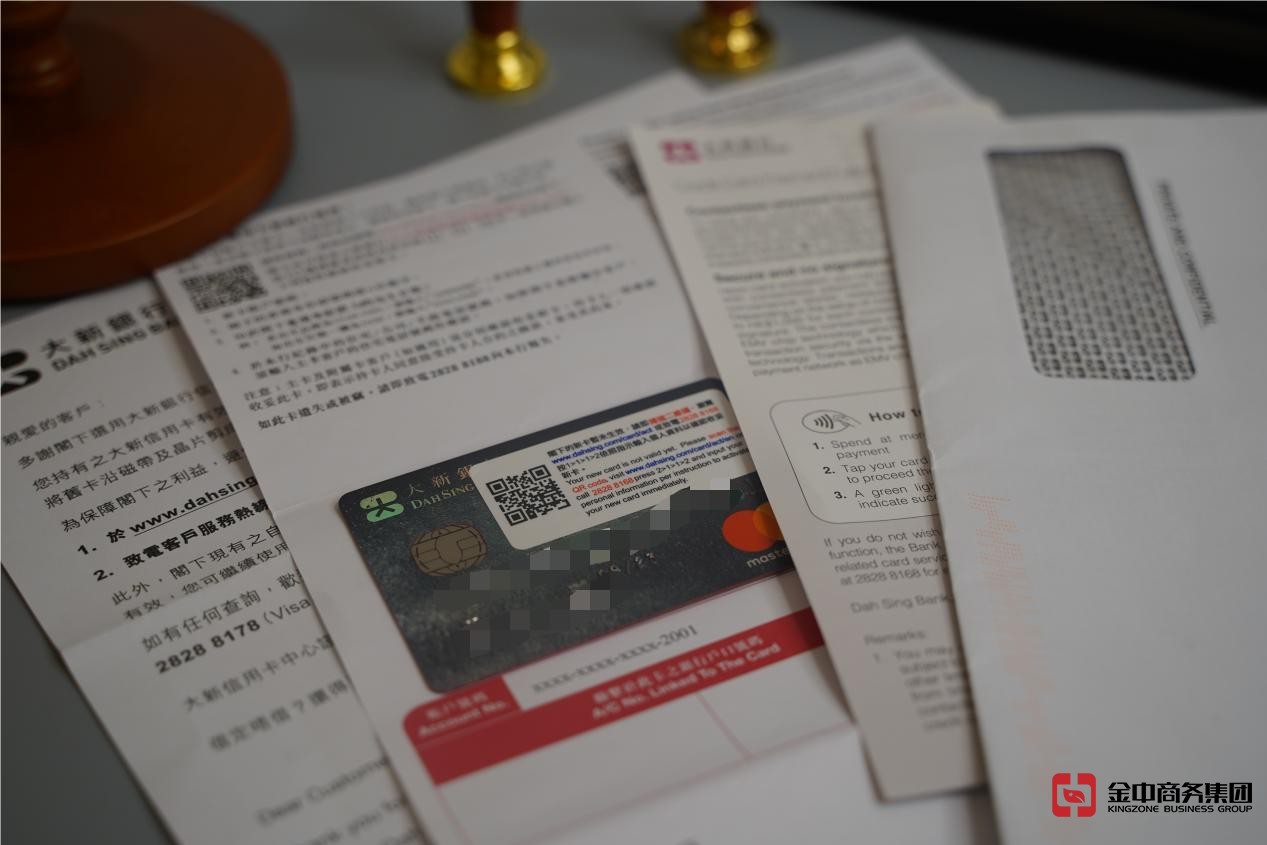 香港銀行賬戶開戶 香港銀行賬戶開戶