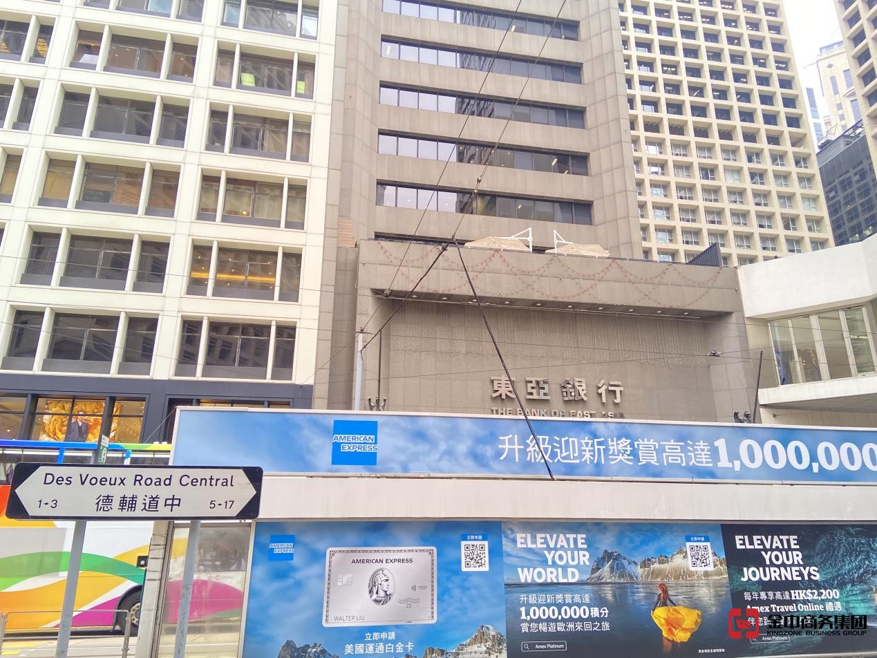 香港銀行賬戶開戶 香港銀行賬戶開戶