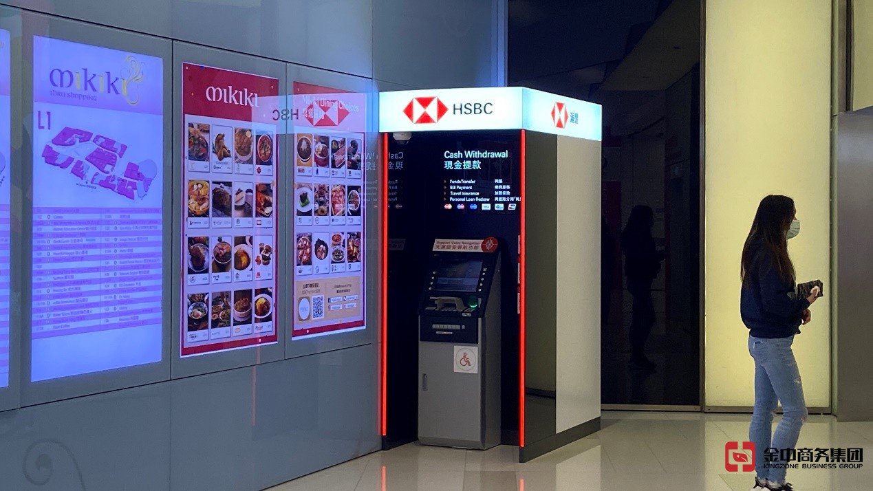 香港服務營辦商牌 香港服務營辦商牌