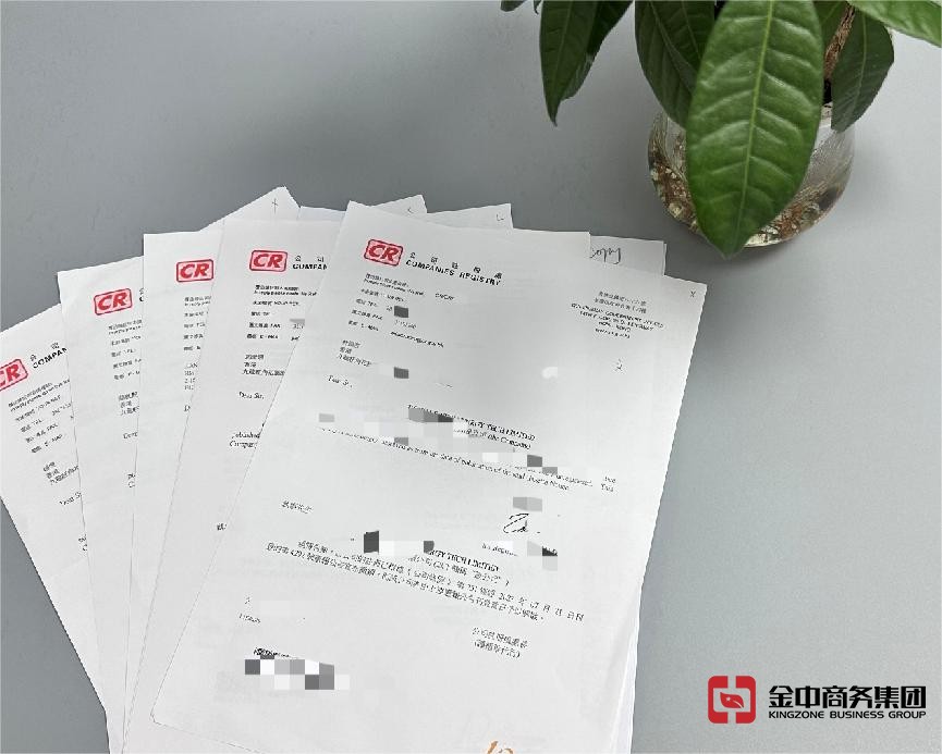 1755242230179588.jpg 圖片5.jpg