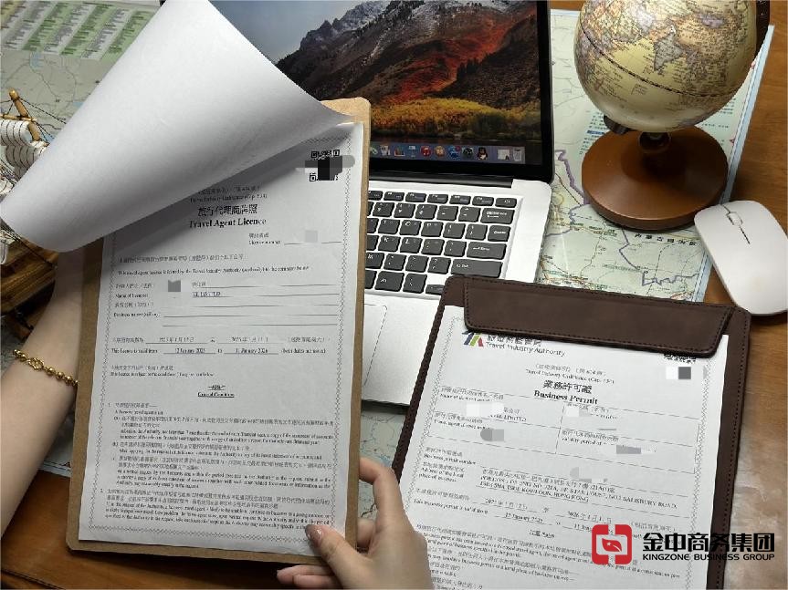 香港旅行社代理商牌照 香港旅行社代理商牌照