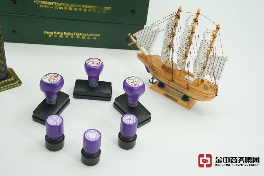 香港公司注冊(cè) 香港公司注冊(cè)