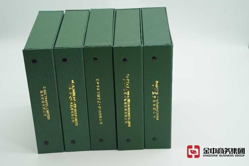 香港公司注冊(cè) 香港公司注冊(cè)