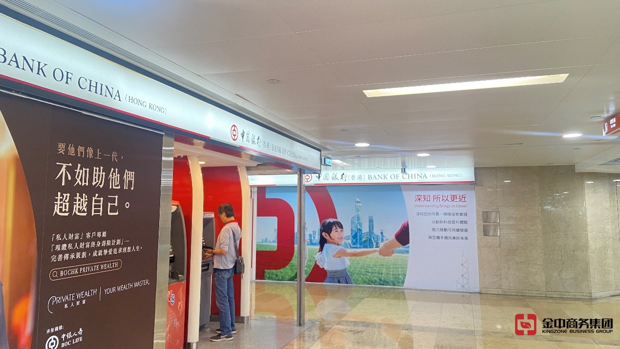 香港無線電商牌照 香港無線電商牌照